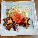 レモン塩の焼き肉